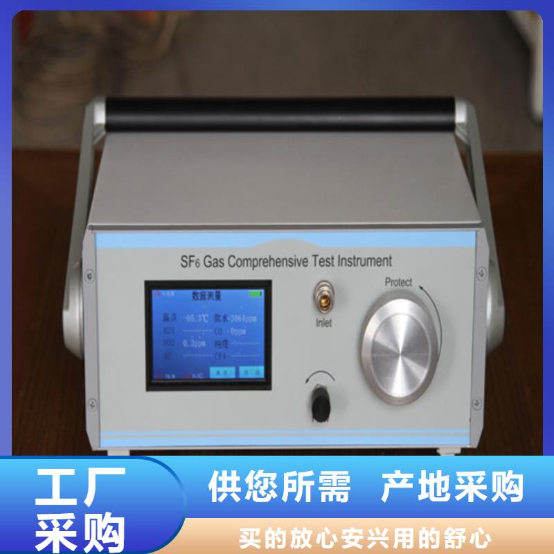 济南SF6断路器室环境监控系统企业-价格优惠