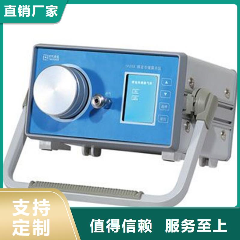 北京SF6微水测试仪便携式故障录波仪安装简单