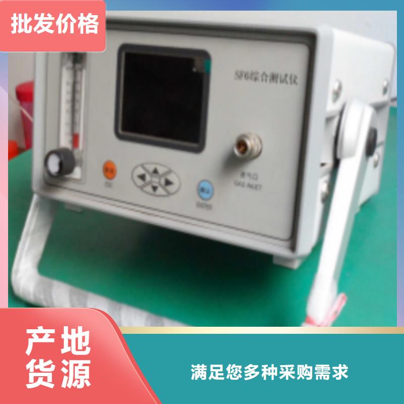 GISSF6气体密度在线监测装置南京