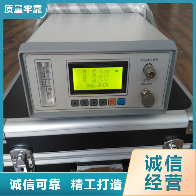 #徐州智能型微水露分析仪#欢迎来电咨询