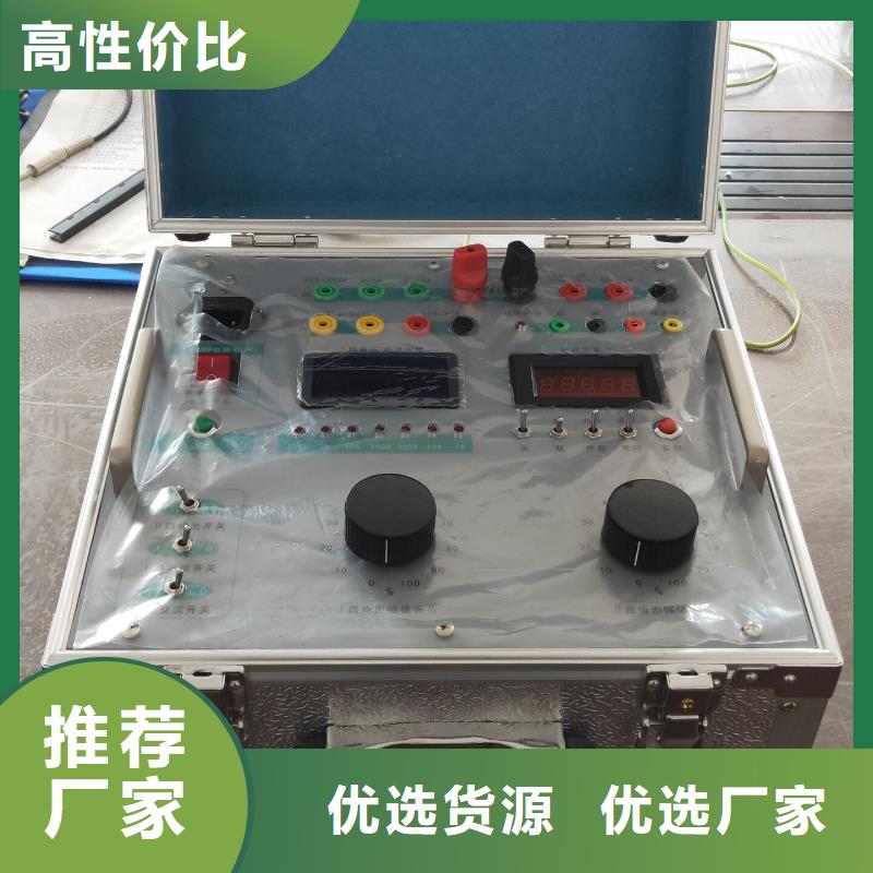 台湾热继电器测试仪蓄电池测试仪支持批发零售
