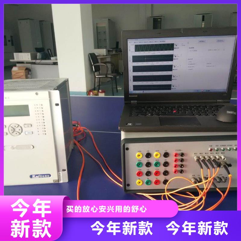 台湾热继电器测试仪电力电气测试仪器质检合格出厂