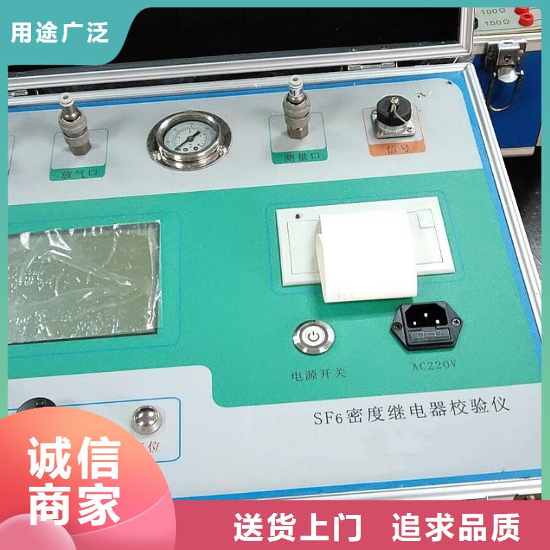 广西热继电器测试仪直流电阻测试仪优质材料厂家直销