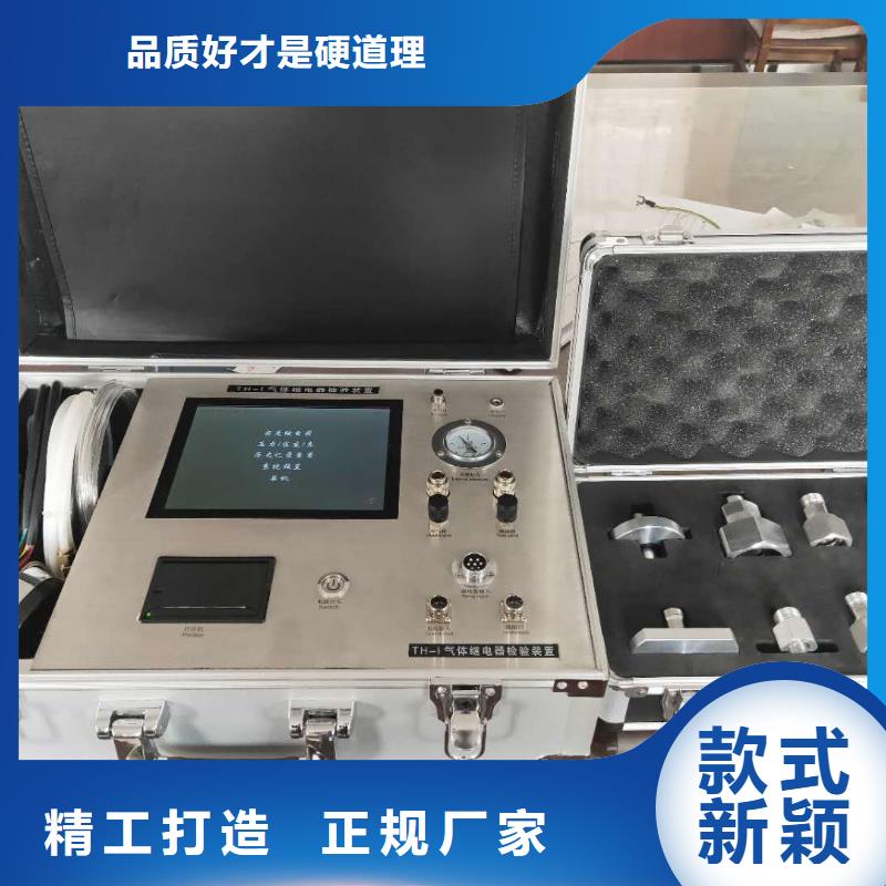 天津热继电器测试仪,手持式直流电阻测试仪用心做产品