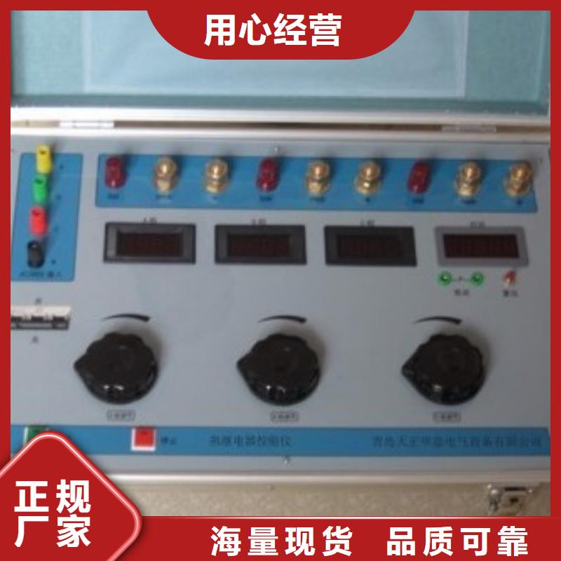 热继电器测试仪励磁系统开环小电流测试仪自主研发严选用料