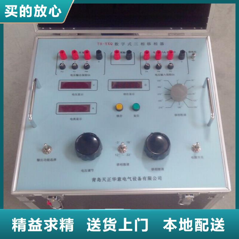 香港热继电器测试仪 智能配电终端测试仪现货交易