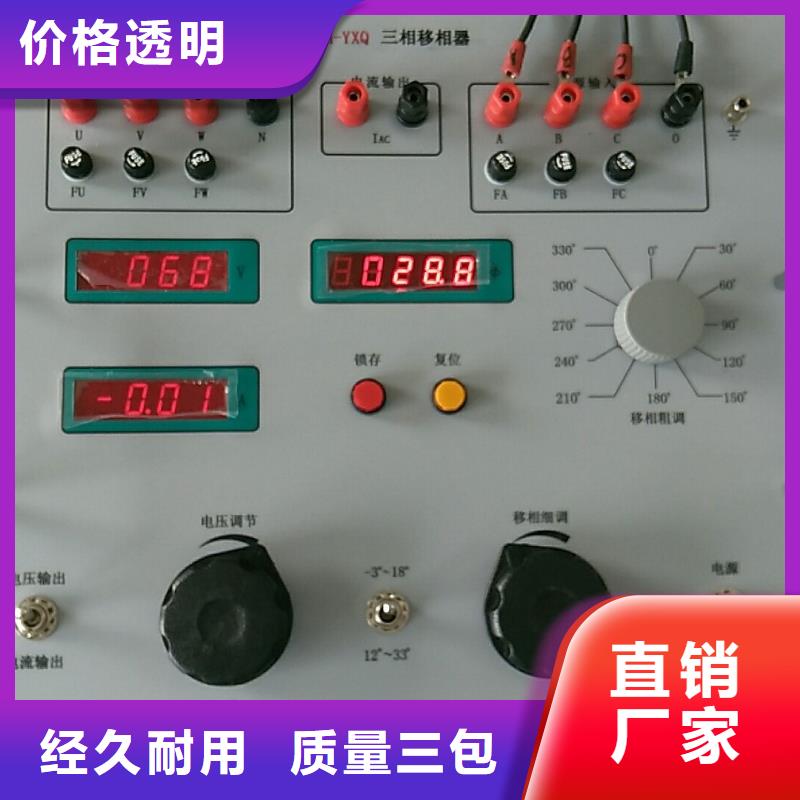 重庆热继电器测试仪-蓄电池测试仪出货及时
