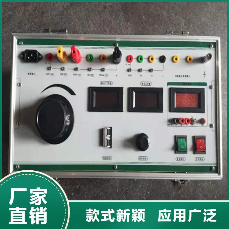 热继电器测试仪超低频高压发生器0中间商差价支持加工定制