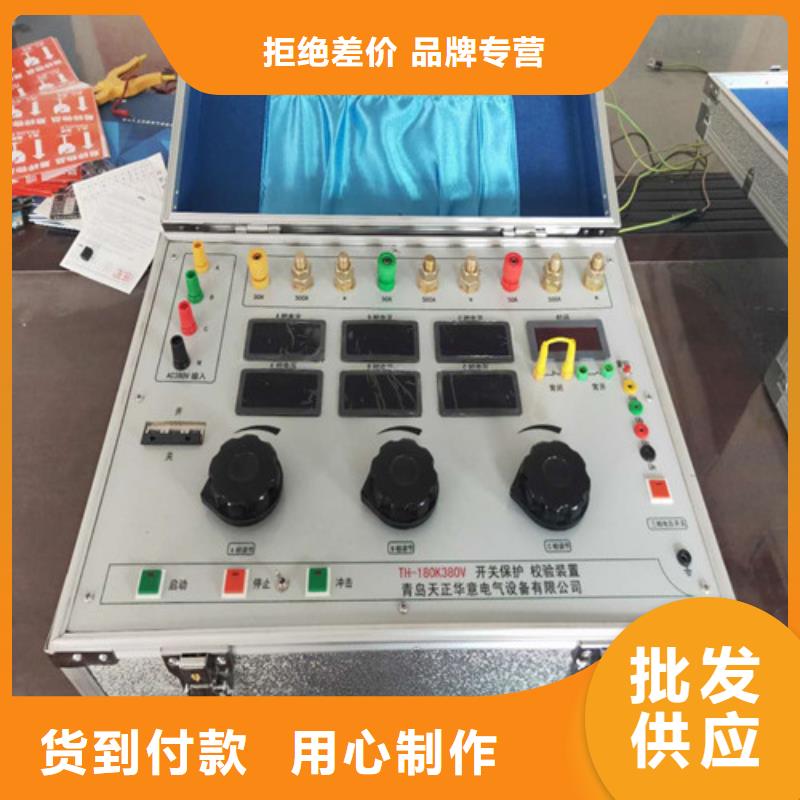 上海热继电器测试仪变频串联谐振耐压试验装置现货销售