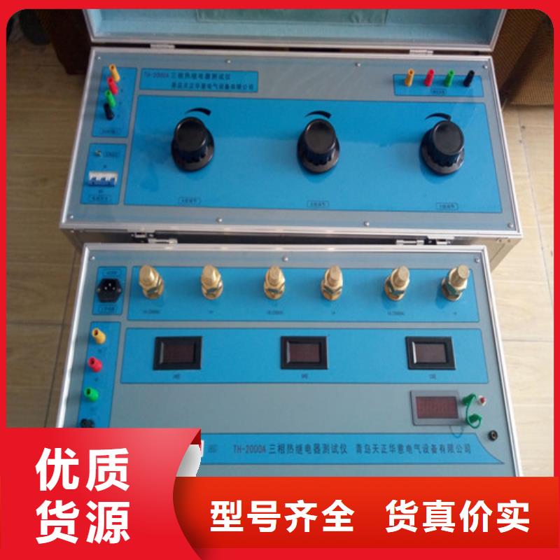 江苏优惠的六氟化硫密度继电器测试仪供应商