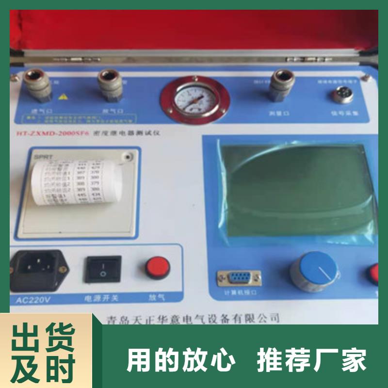 台湾热继电器测试仪 智能变电站光数字测试仪多家仓库发货
