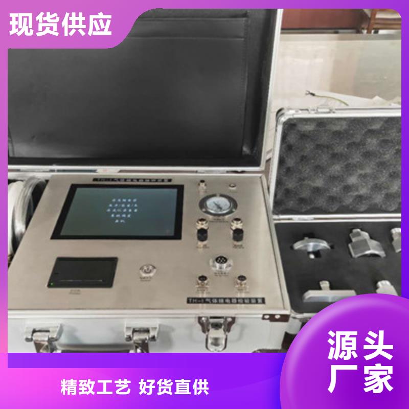 重庆热继电器测试仪配电终端自动化测试仪以质量求生存