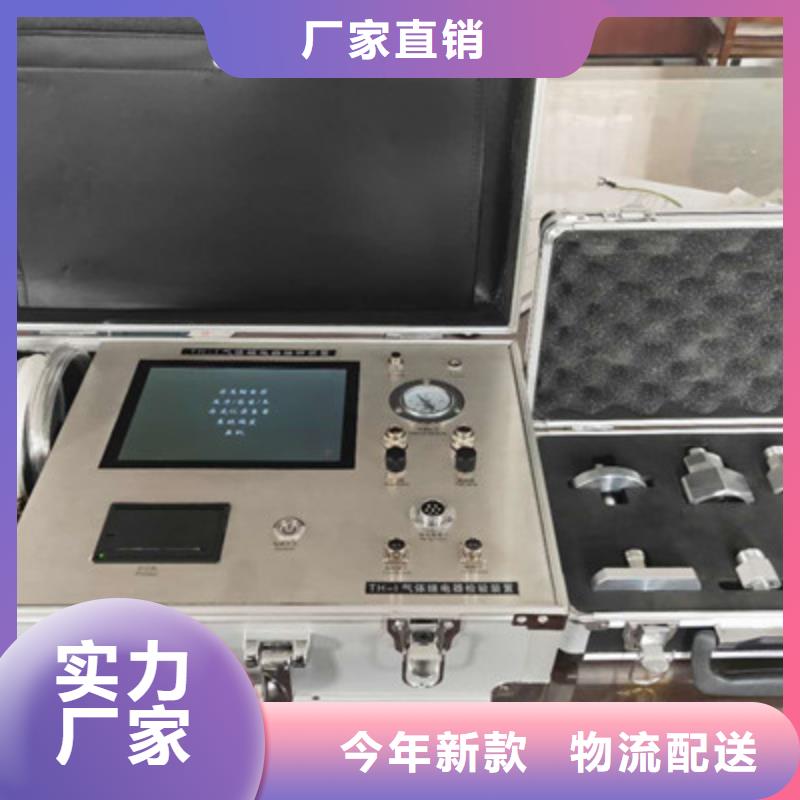 重庆热继电器测试仪手持式光数字测试仪免费获取报价
