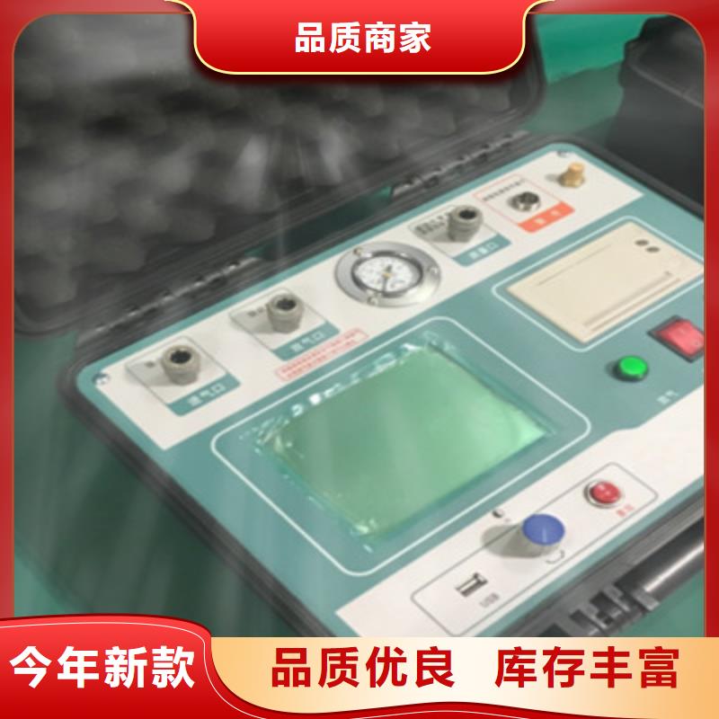 台湾热继电器测试仪_录波分析仪规格齐全实力厂家