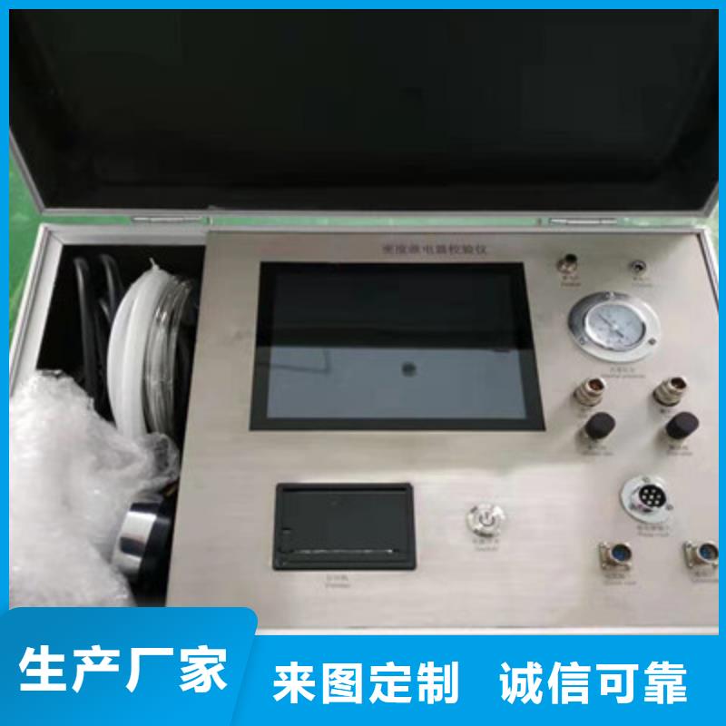 丽江SF6气体密度继电器检测装置专业定制