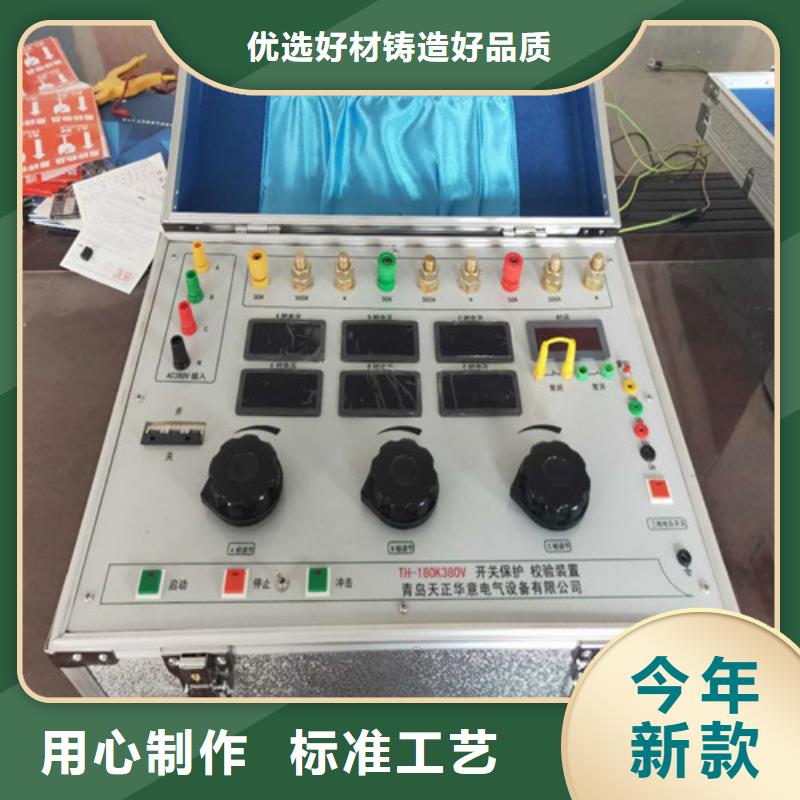 湘潭sf6密度继电器检测装置质量放心