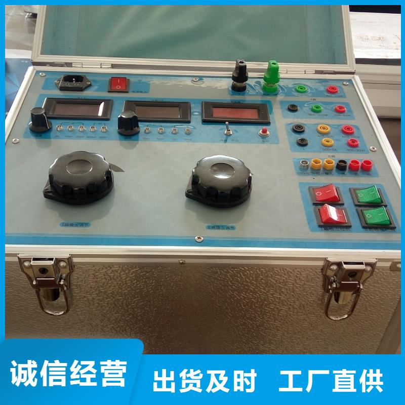 热继电器测试仪蓄电池测试仪销售的是诚信当地货源