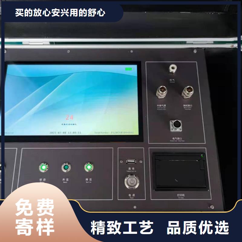 上海热继电器测试仪三相交直流指示仪表校验装置精心推荐
