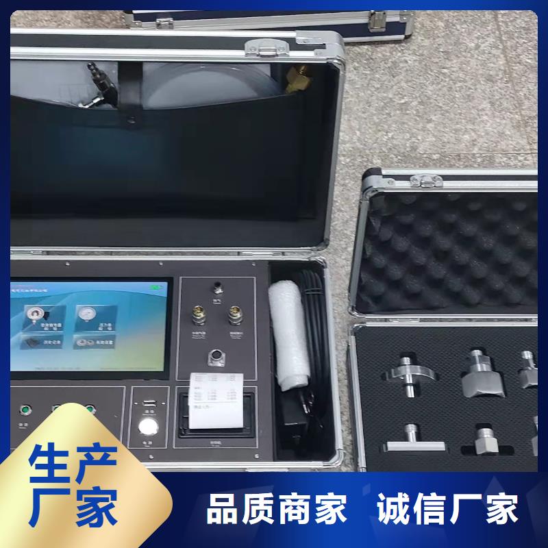 台湾热继电器测试仪_高压开关特性校准装置一对一为您服务