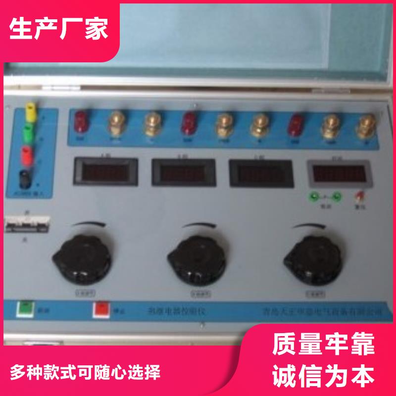天津热继电器测试仪_配电终端自动化测试仪应用范围广泛