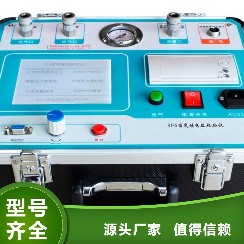 优质开关保护器试验装置-锦州专业生产开关保护器试验装置