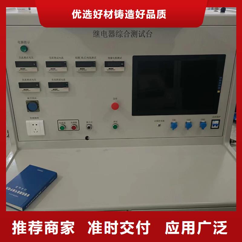 重庆热继电器测试仪手持式直流电阻测试仪老品牌厂家