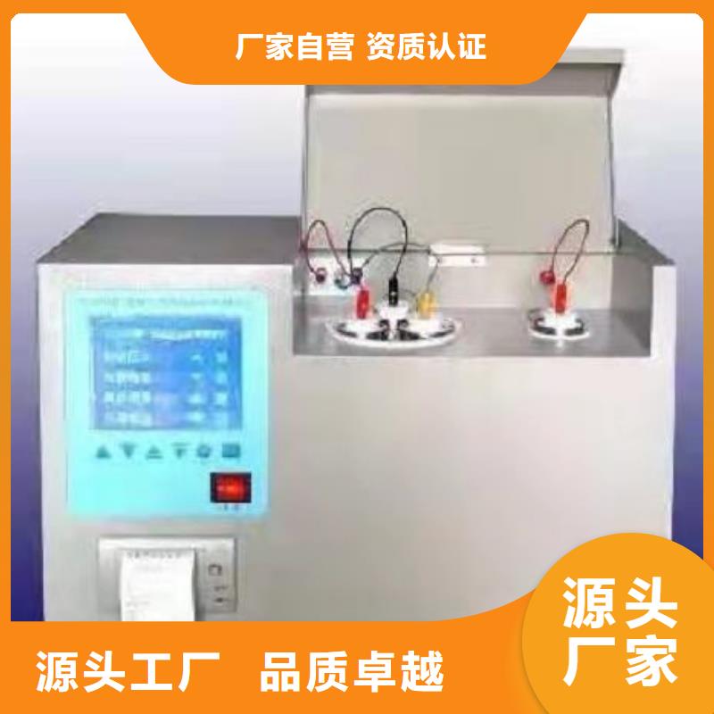 香港绝缘油含气量测定仪回路电阻测试仪价格公道合理