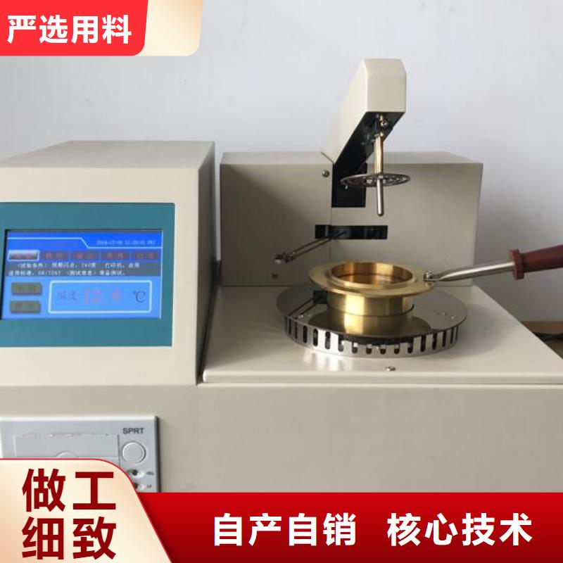 重庆绝缘油含气量测定仪微机继电保护测试仪N年生产经验