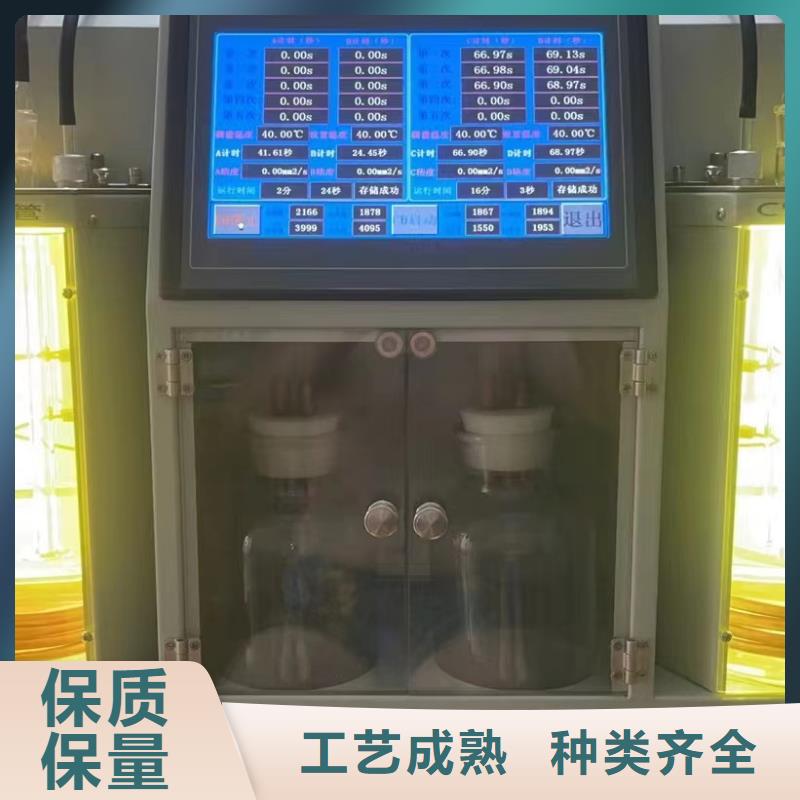 荆州变压器油界面张力测试仪