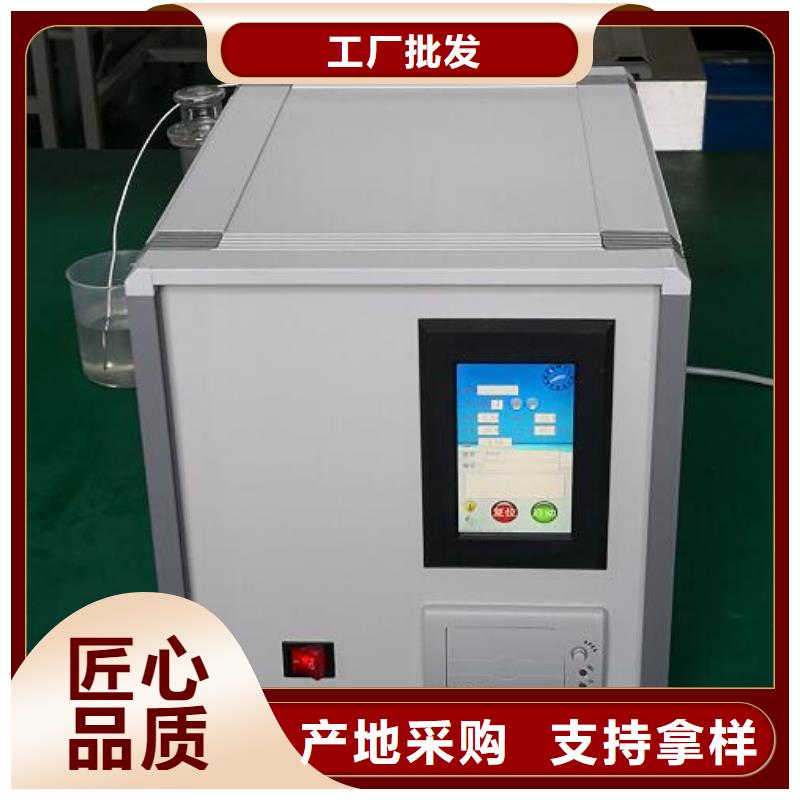 北京绝缘油含气量测定仪录波分析仪为您提供一站式采购服务