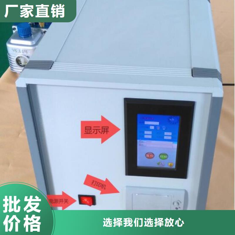 香港绝缘油含气量测定仪三相交直流指示仪表检定装置价格有优势