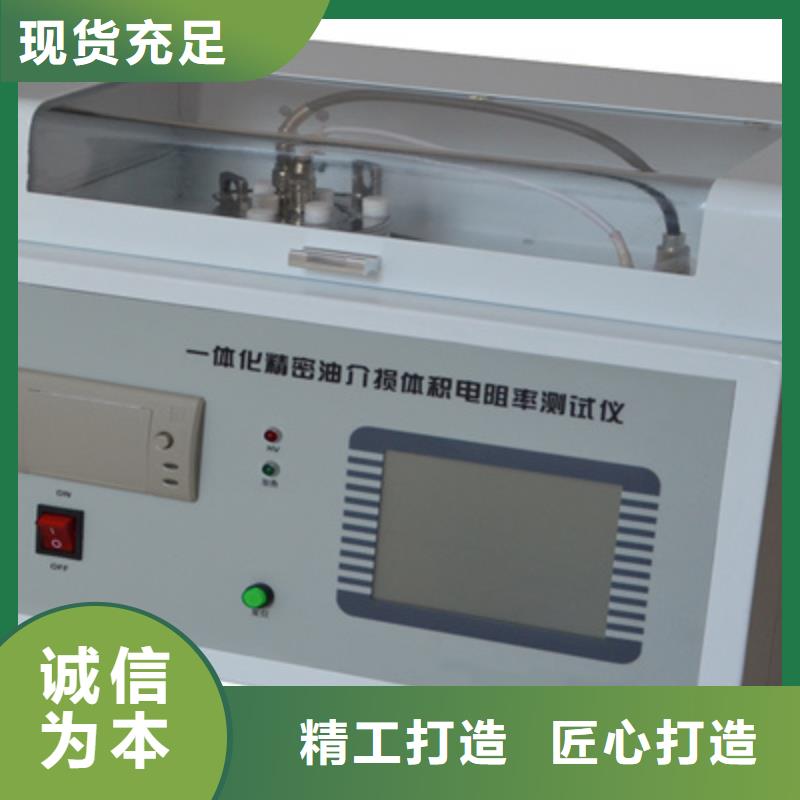 关于杭州变压器油含气量自动测定仪的小知识