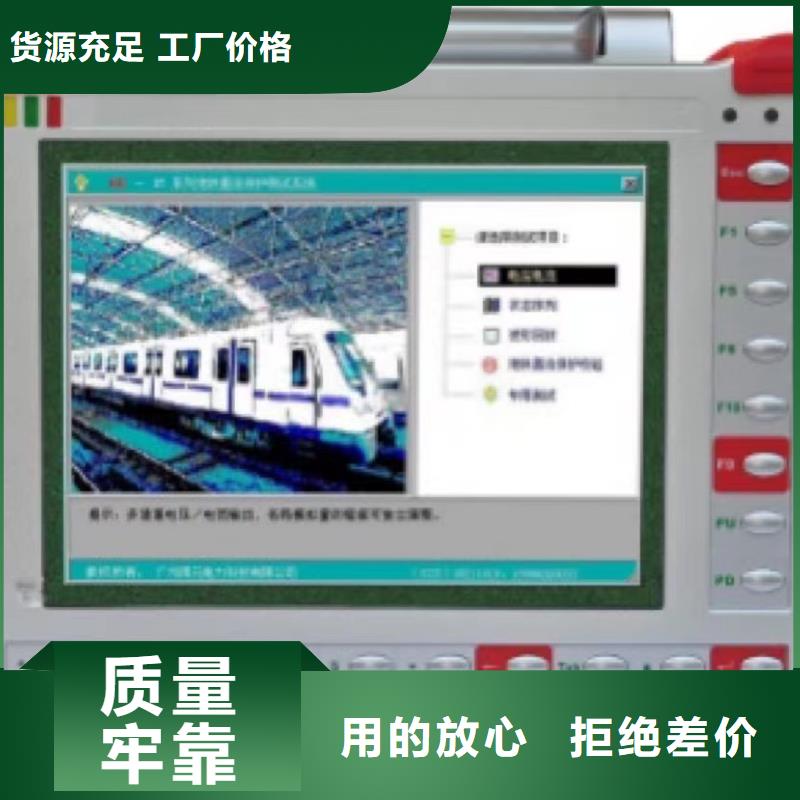 江苏变电站自动化系统校验装置多年行业经验