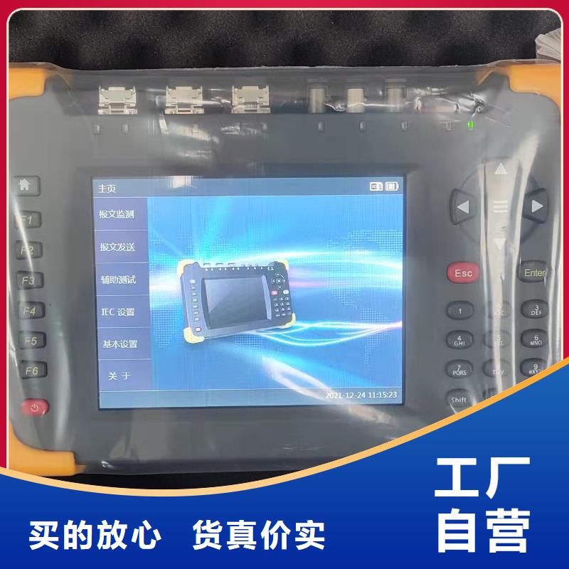 台湾手持式光数字测试仪互感器伏安特性测试仪高标准高品质