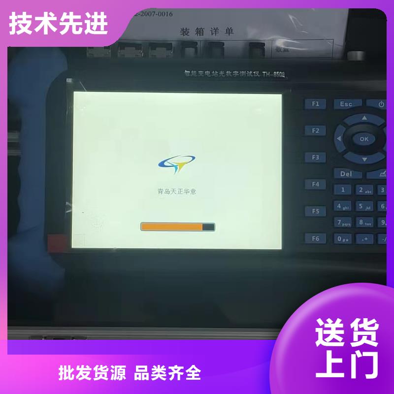 广东手持式光数字测试仪大电流发生器一手货源源头厂家