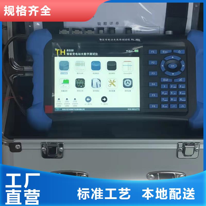 广西手持式光数字测试仪电缆故障测试仪供应采购