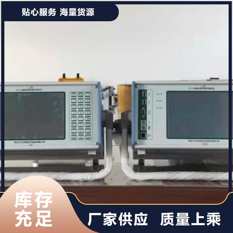 萍乡手持式变电站光数字测试仪来电咨询