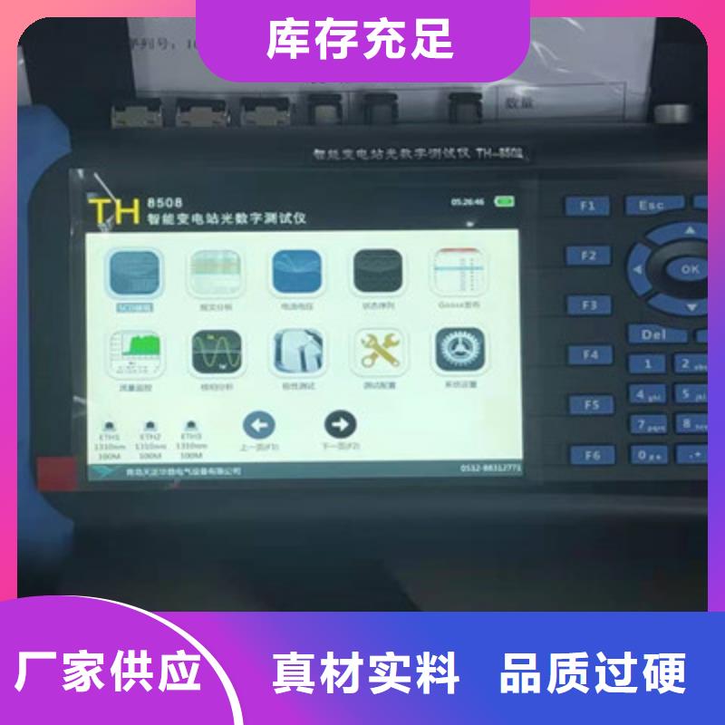 香港手持式光数字测试仪真空度测试仪产品细节