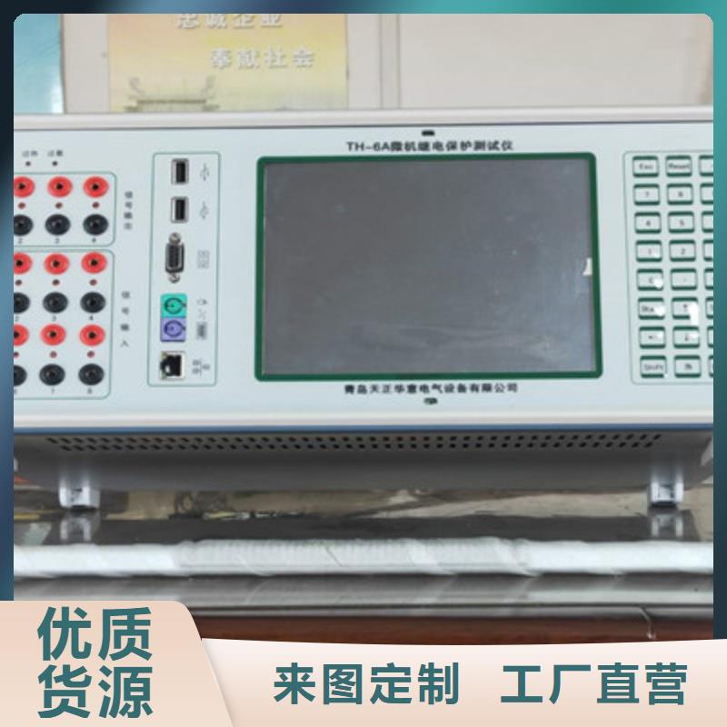 数字化变电站光数字测试仪长期供应
