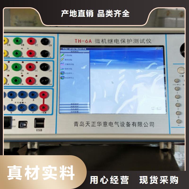 江苏手持式光数字测试仪_变压器变比组别测试仪有实力有经验