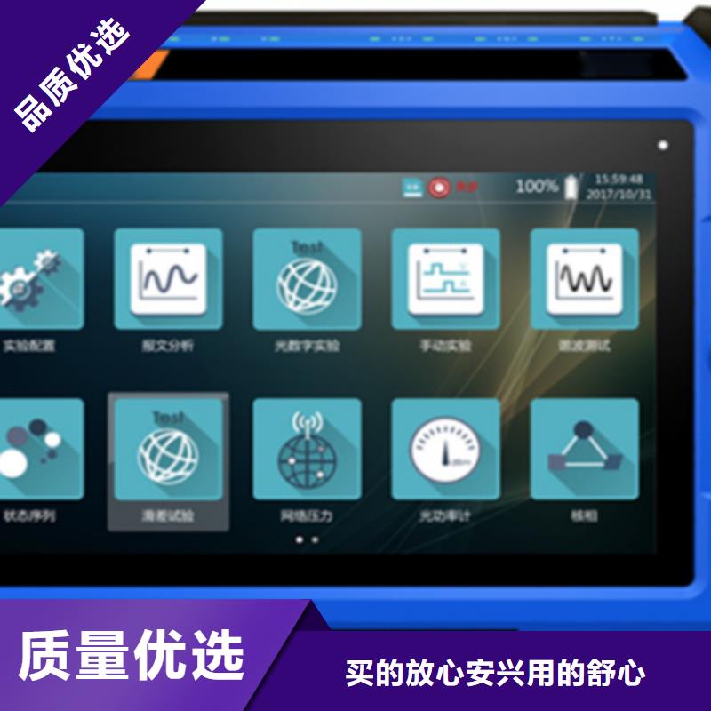 北京手持式光数字测试仪交直流试验变压器订购