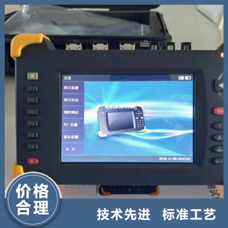 萍乡常年供应三相工控继电保护测试仪-优质