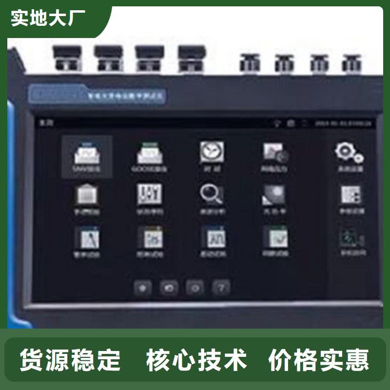 上海手持式光数字测试仪灭磁过电压测试装置质量优选