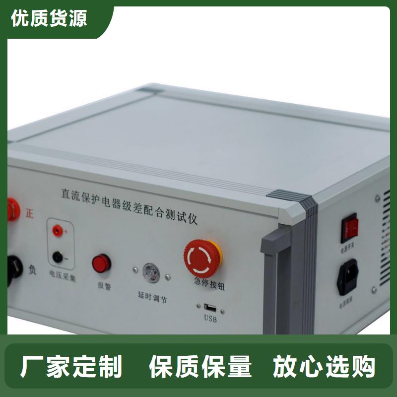 高品质速断继电保护测试仪_上海速断继电保护测试仪厂商