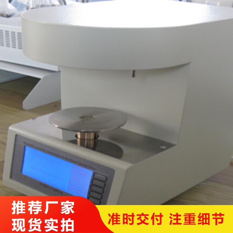 锦州自动界面张力测试仪