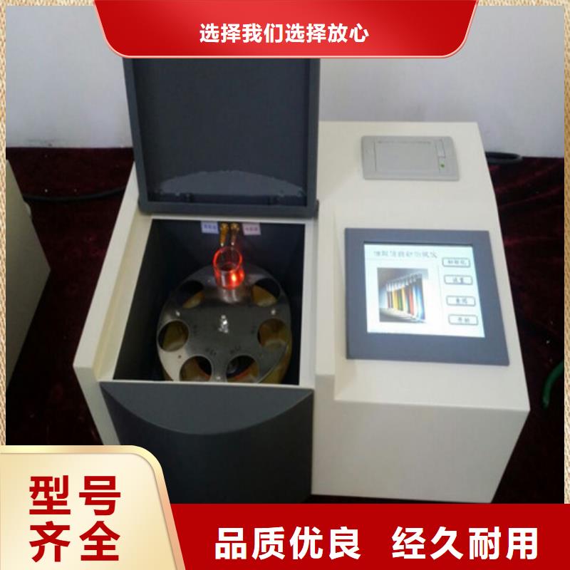 丽江油品酸值自动测试仪