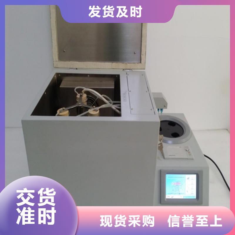贵州防冻液冰点测定器                      