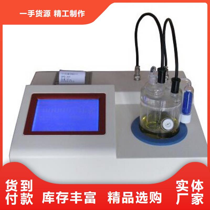 石油产品抗乳化自动测定仪广西