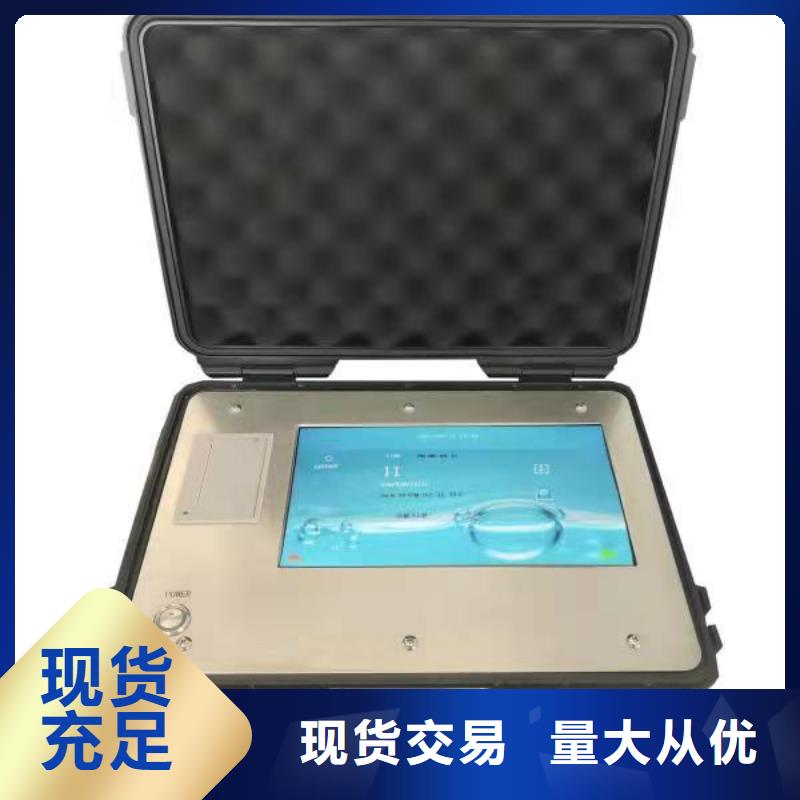 黑龙江全自动微量水分检测仪 -2023厂家热销产品