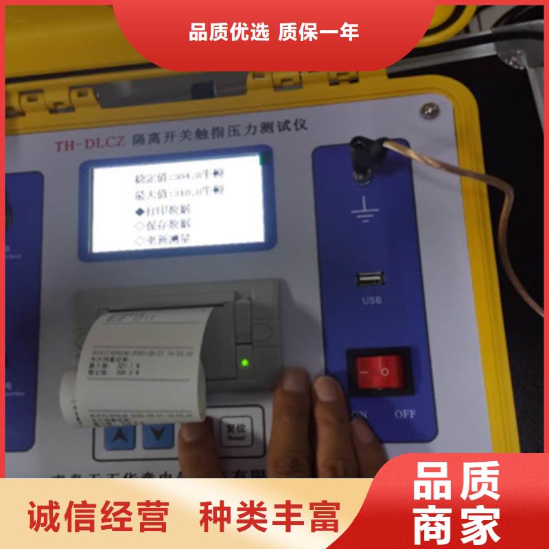 上海【触指压力测试仪】便携式故障录波仪客户好评